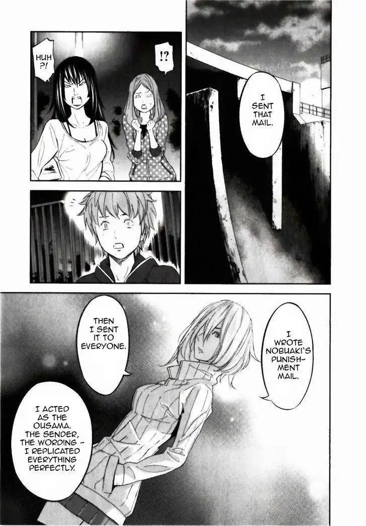 Ousama Game (Renda Hitori) Chapter 22 25